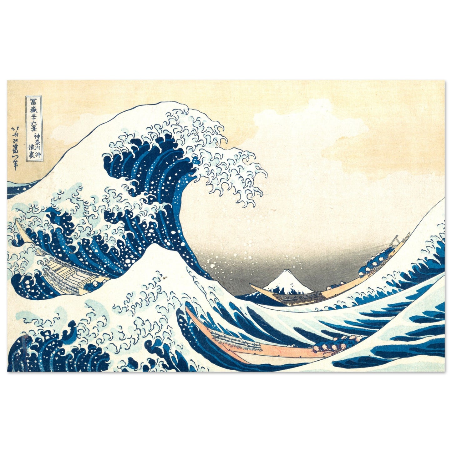 The Great Wave - by Katsushika Hokusai