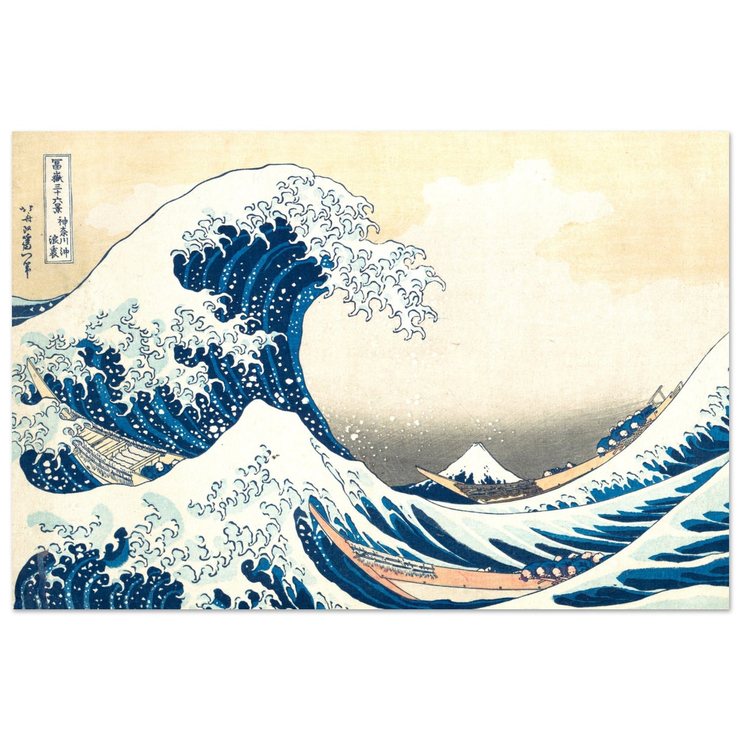 The Great Wave - by Katsushika Hokusai