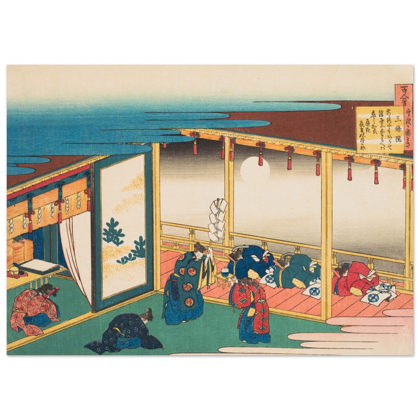 Poem by Sanj-in - by Katsushika Hokusai