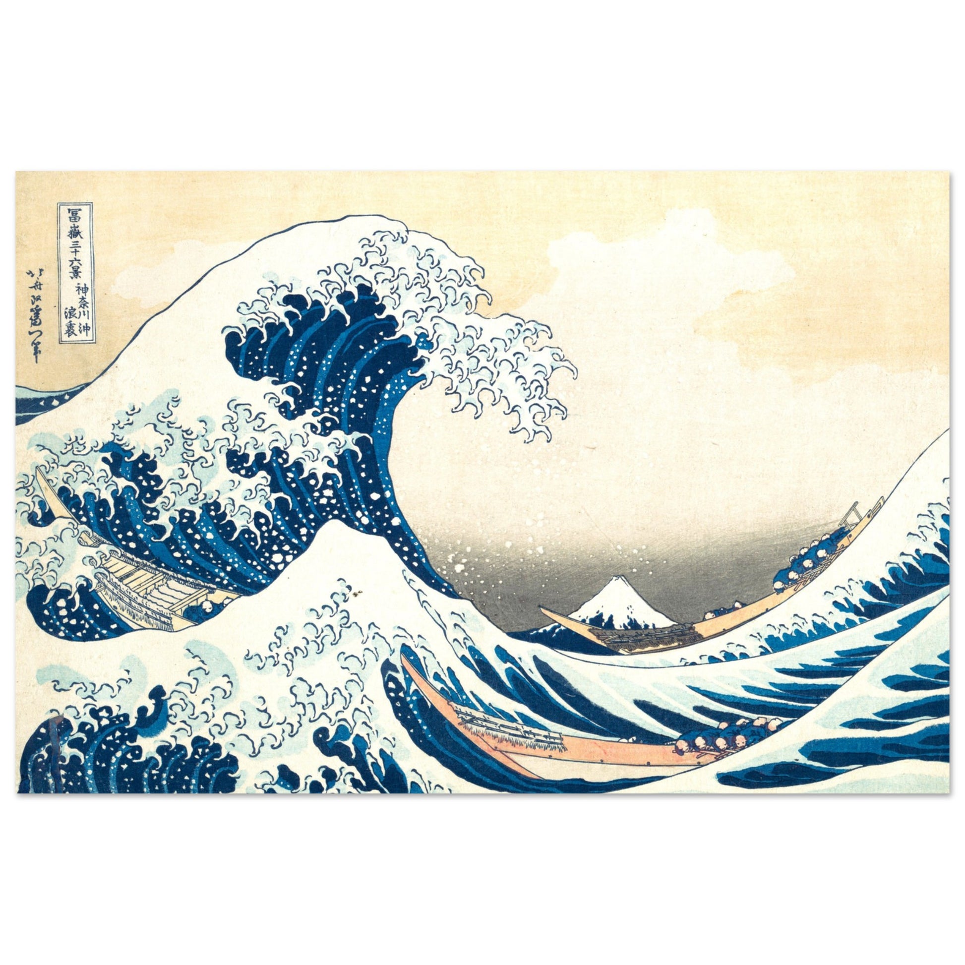 The Great Wave - by Katsushika Hokusai