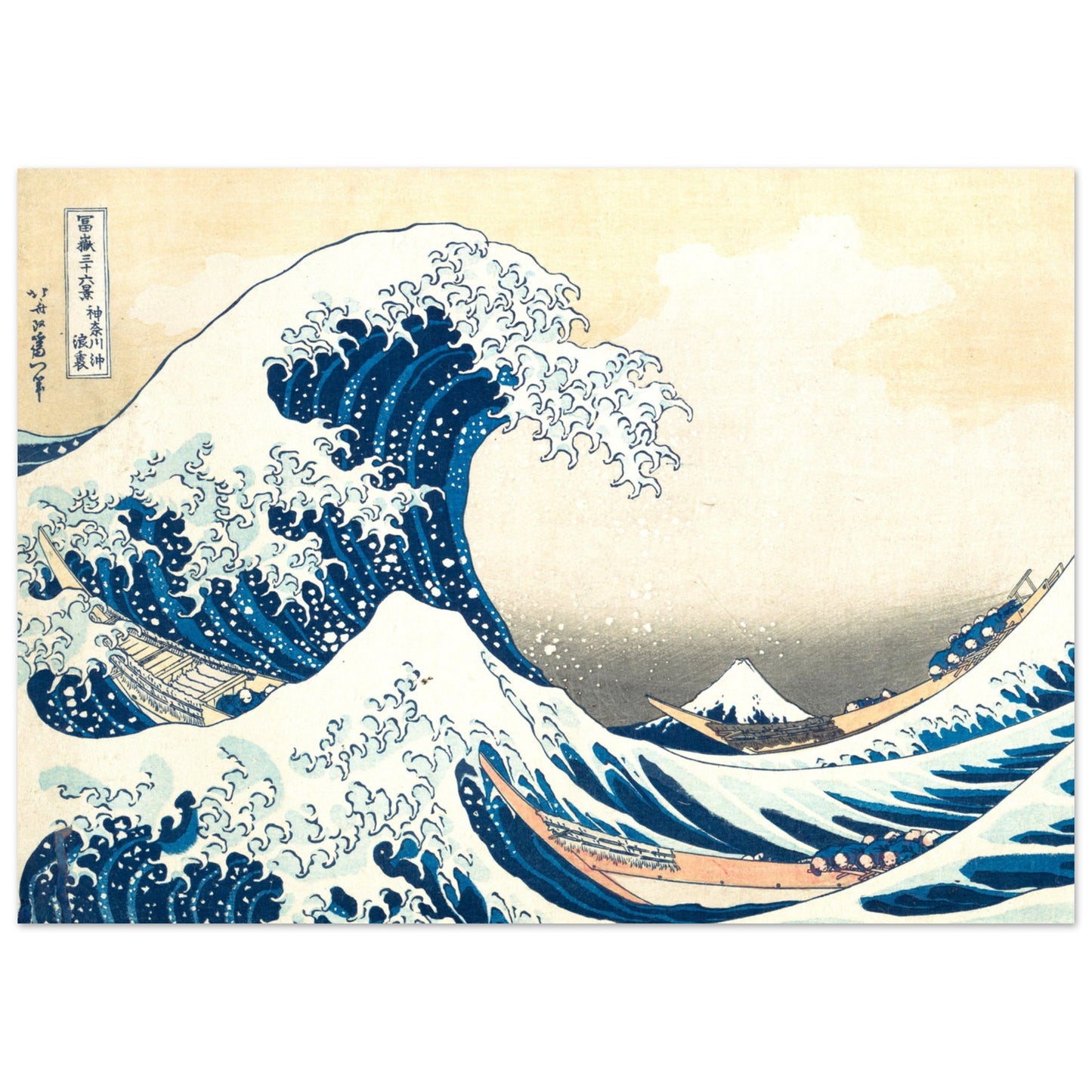 The Great Wave - by Katsushika Hokusai