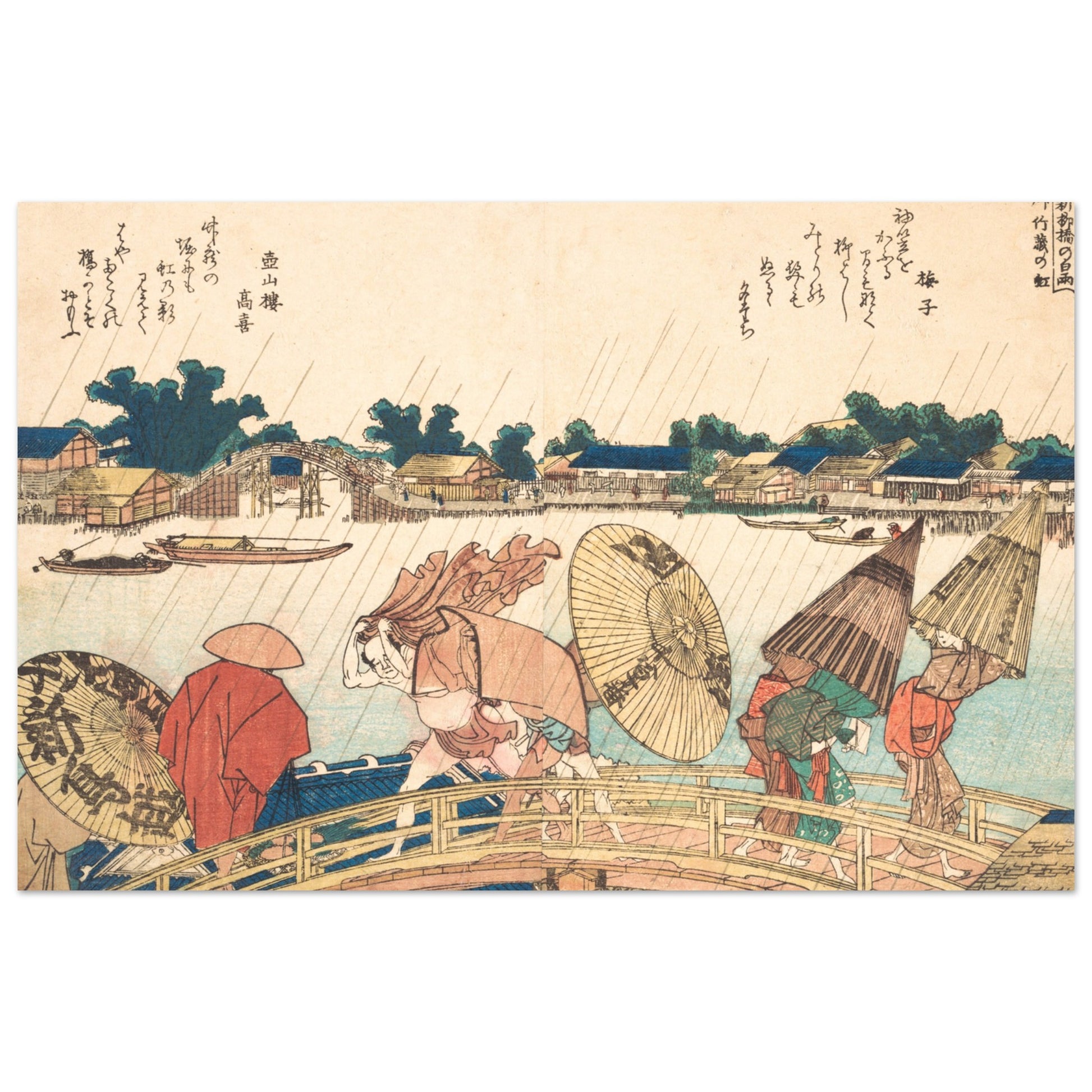 Shower at the New Yanagi Bridge – by Katsushika Hokusai