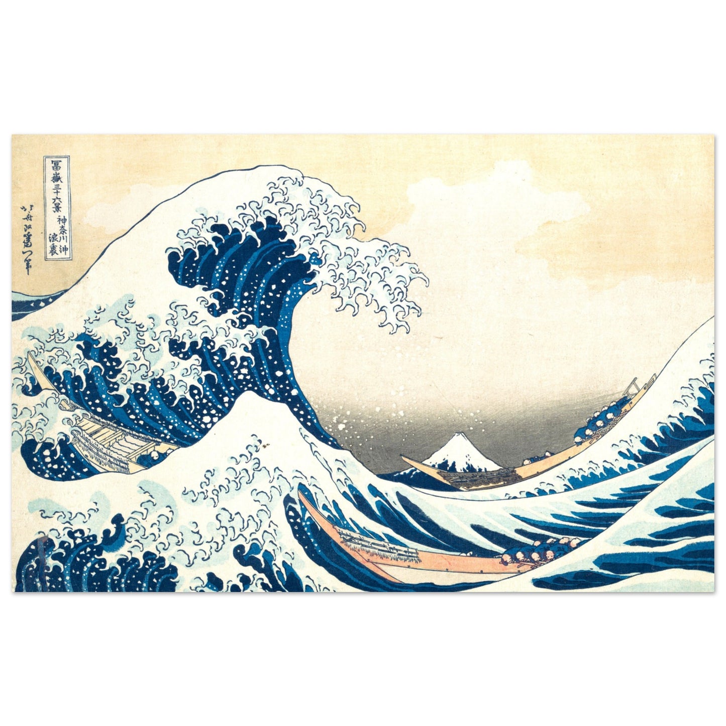 The Great Wave - by Katsushika Hokusai