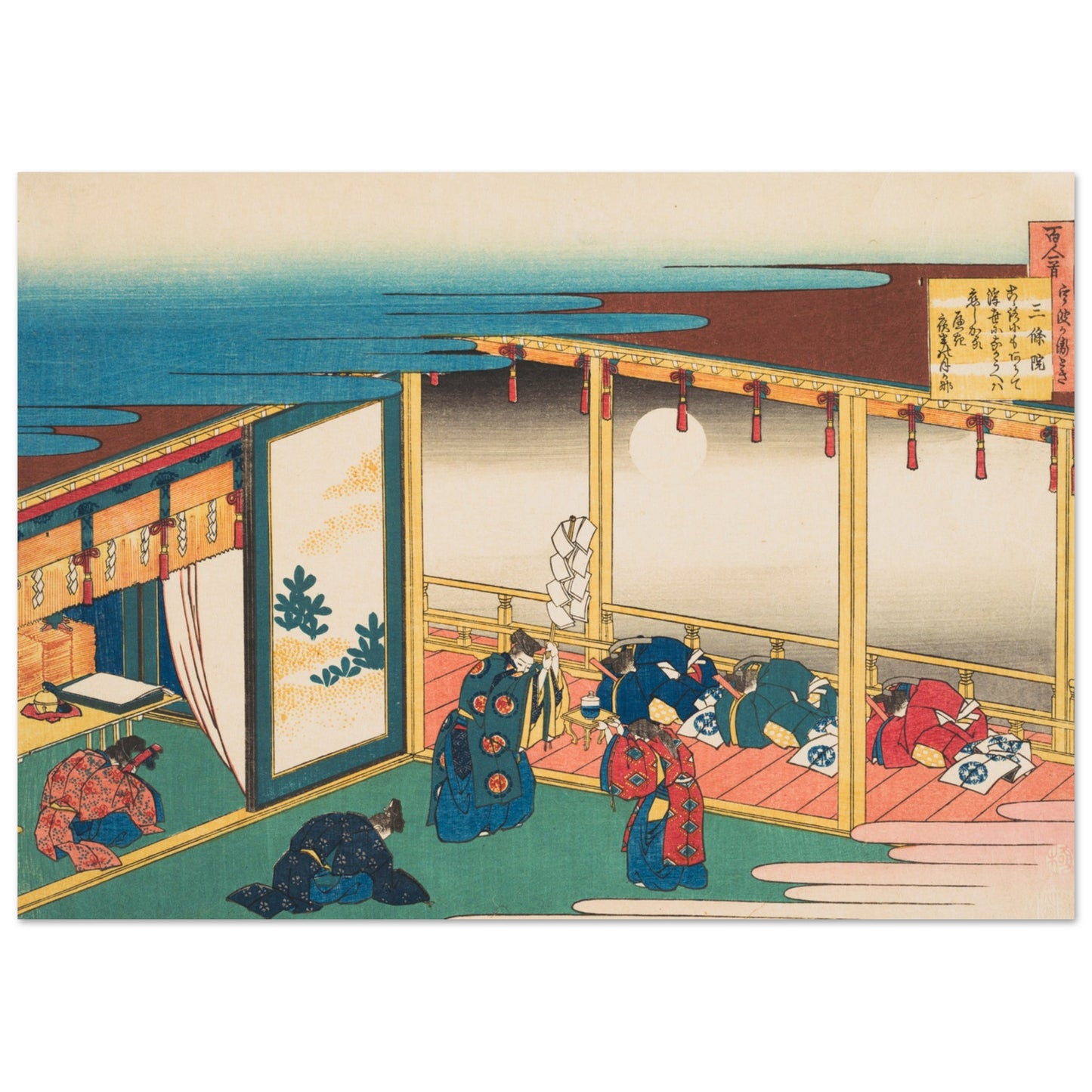 Poem by Sanj-in - by Katsushika Hokusai