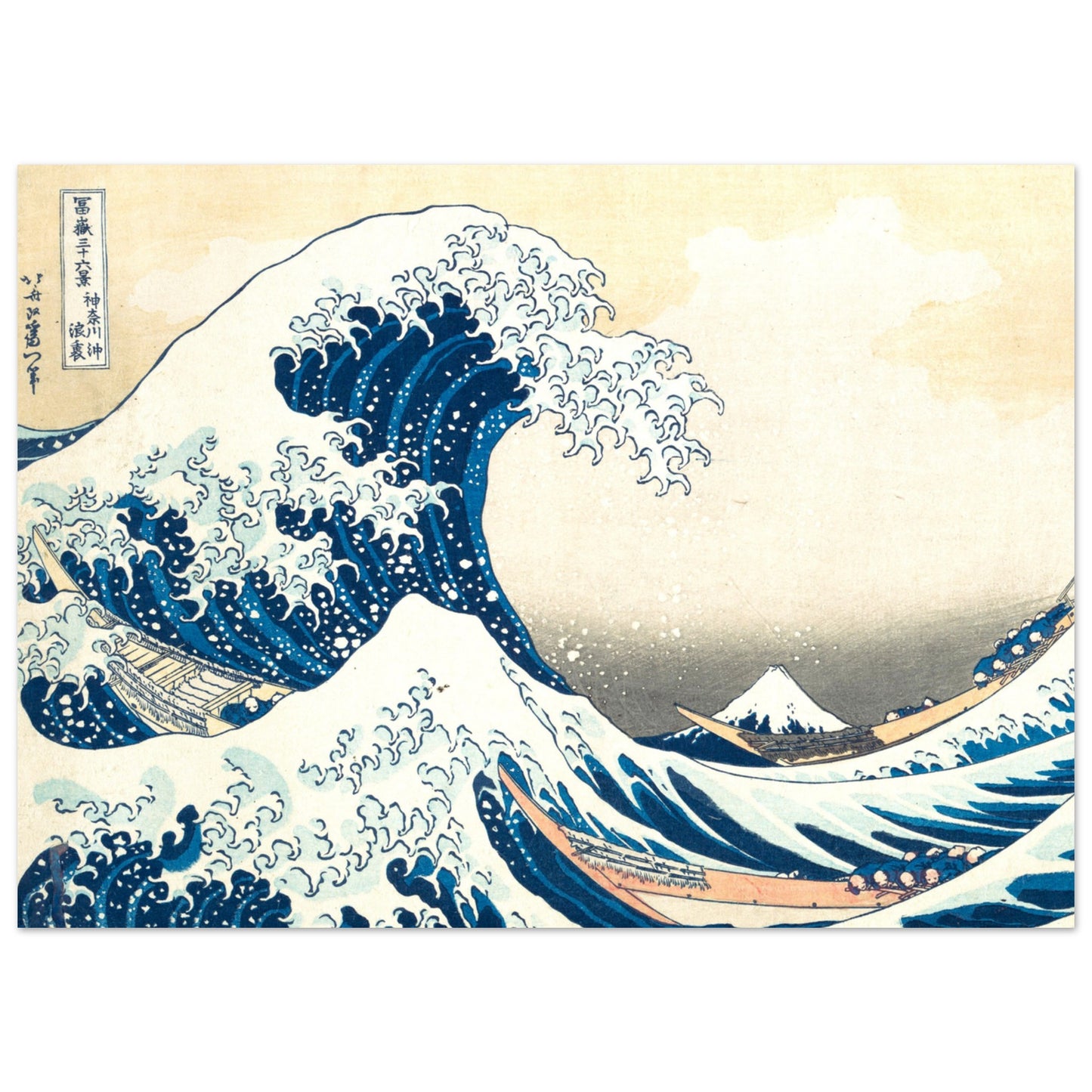 The Great Wave - by Katsushika Hokusai