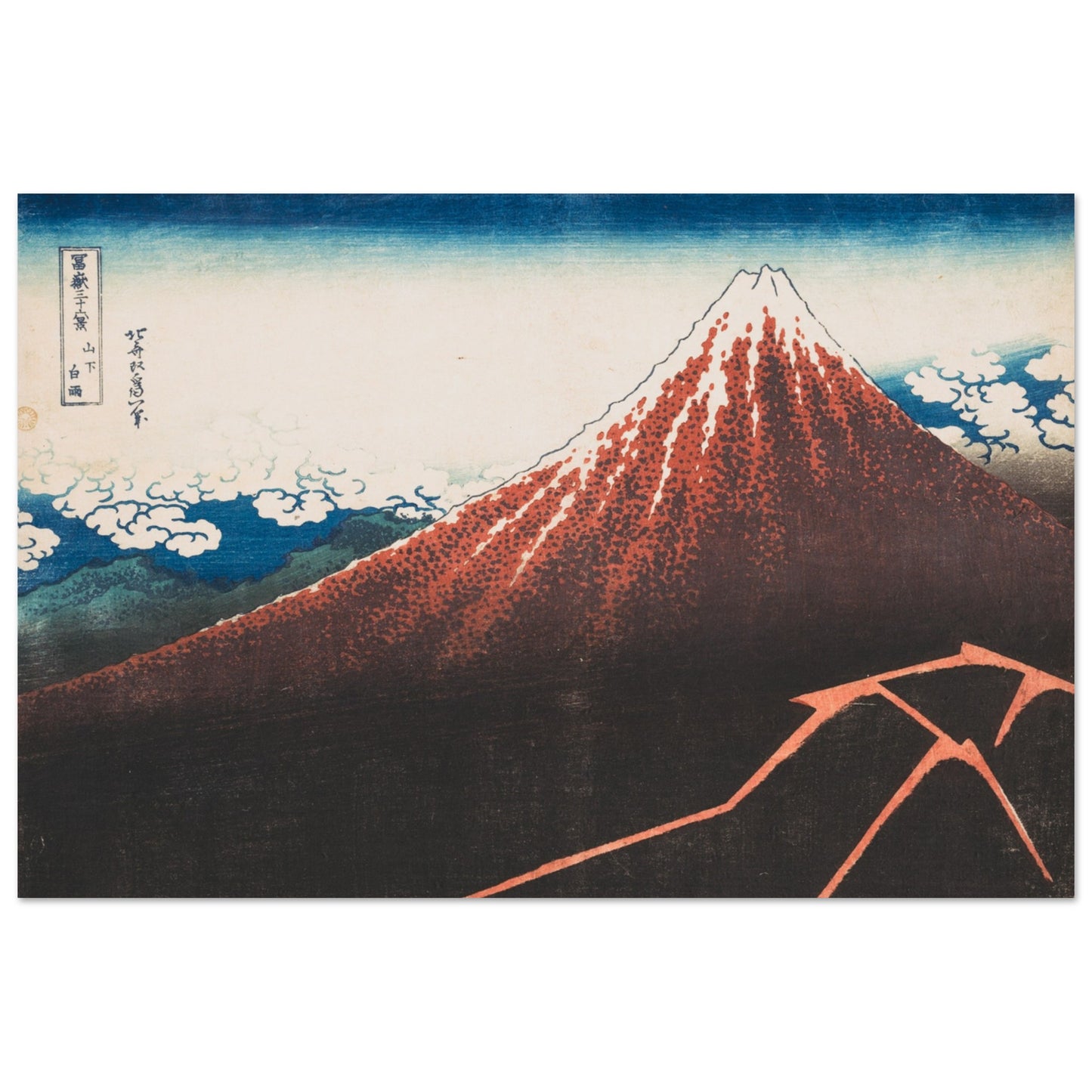 Storm Below Mount Fuji -by Katsushika Hokusai