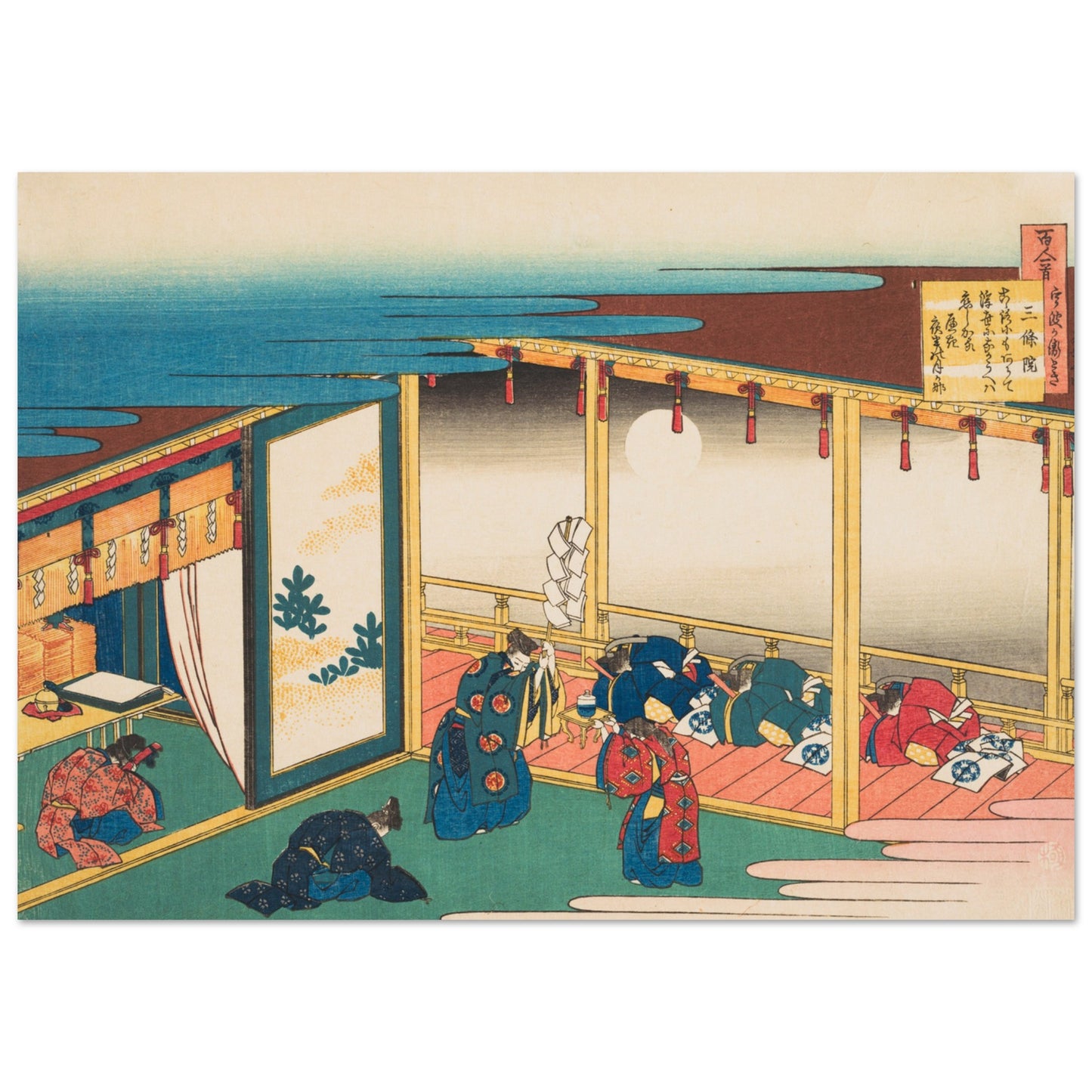 Poem by Sanj-in - by Katsushika Hokusai