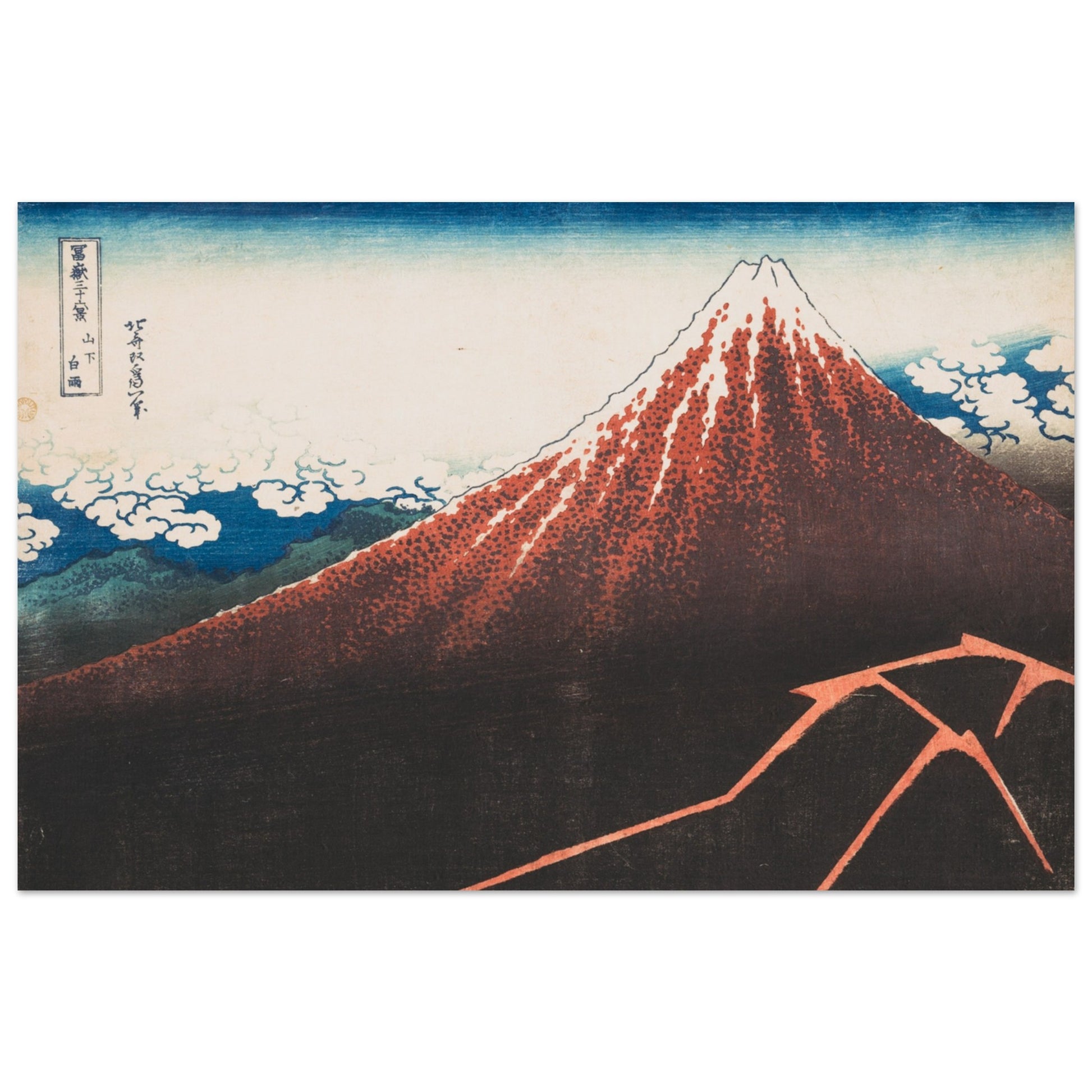 Storm Below Mount Fuji -by Katsushika Hokusai