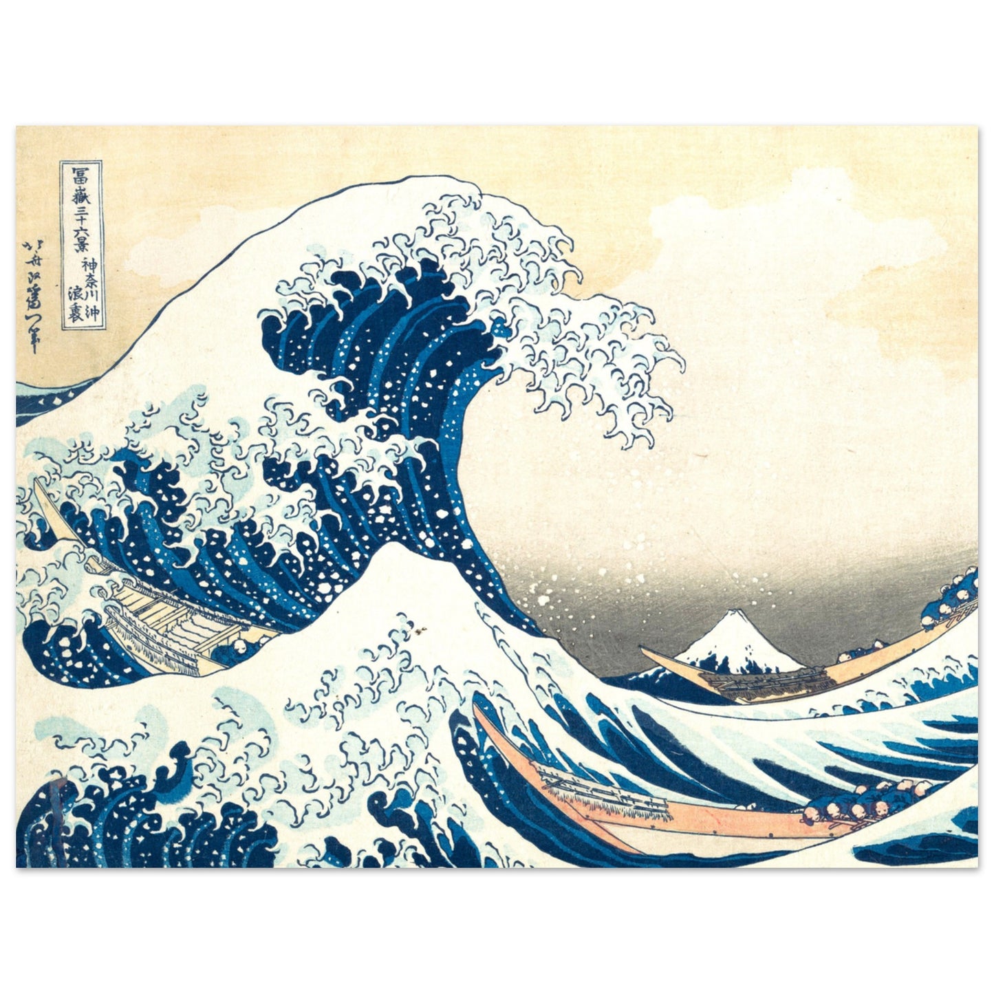 The Great Wave - by Katsushika Hokusai