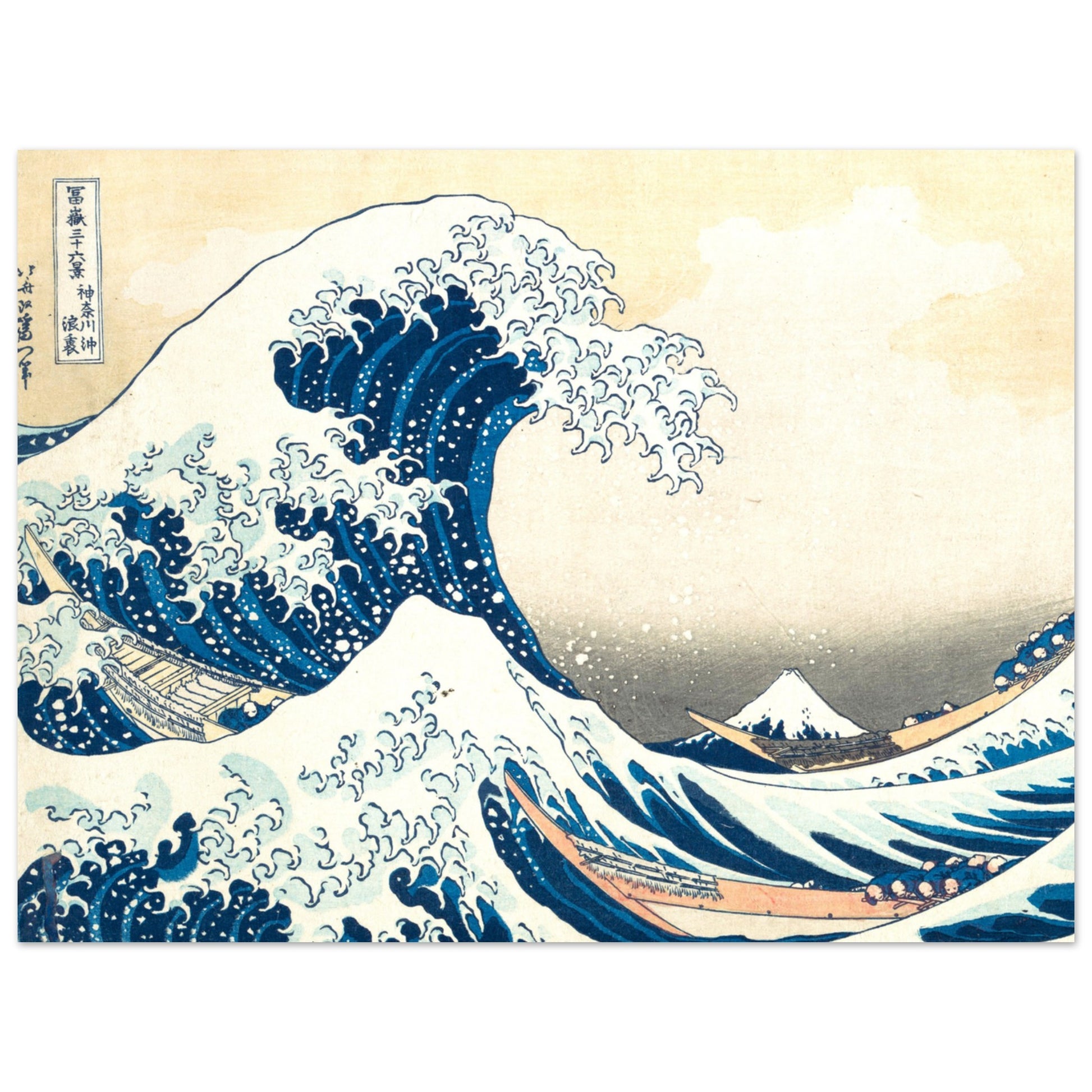 The Great Wave - by Katsushika Hokusai